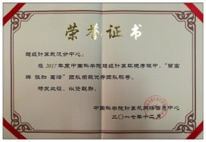 中科院水生所水生生物蛋白质组学科组组