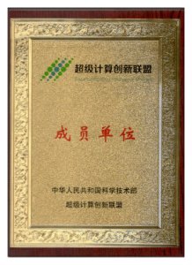 山东大学学士