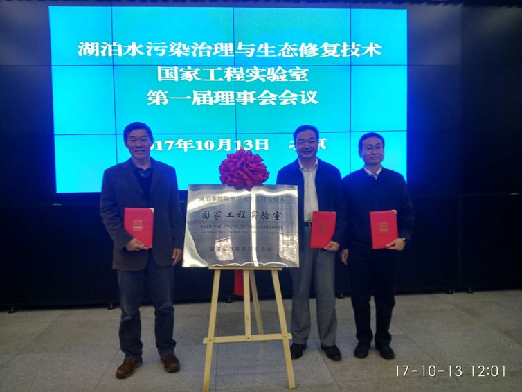 湖泊水污染治理与生态修复技术星空体育