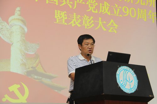 为庆祝中国共产党成立90周年
