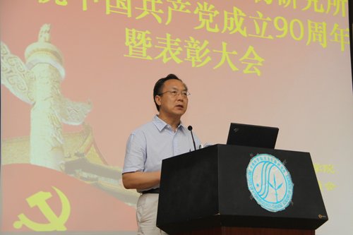 表彰创先争优活动中涌现的先进基层党组