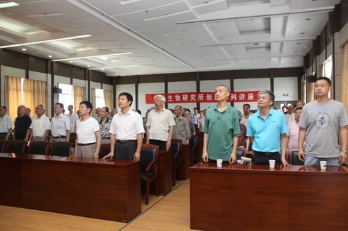 水生所星空体育彩票官网正规渠道积极组