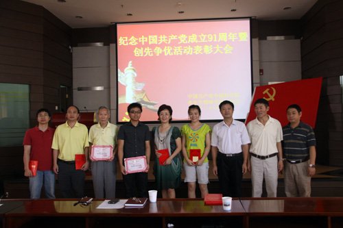 为庆祝中国共产党成立91周年