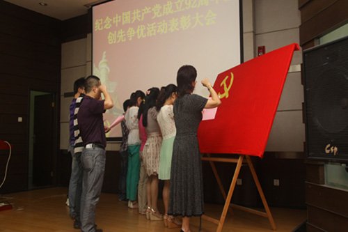 优秀共产党员和优秀党务工作者