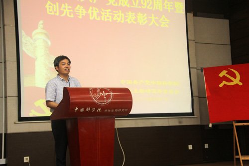 进一步掀起全所创先争优活动的新高潮