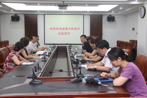 成都分院党组书记王学定一行到水生所交