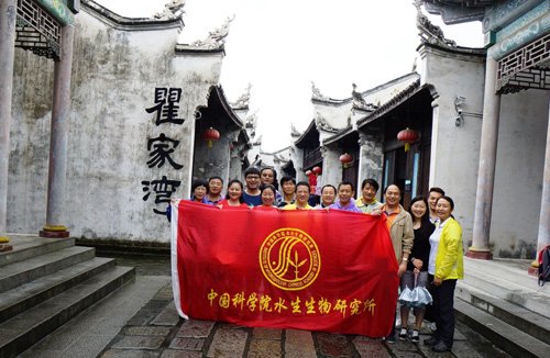 水生所第七党支部赴洪湖瞿家湾党员干部