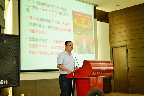 水生所三支部开展“学党章