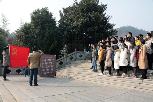牢记使命”星空体育彩票官网玩法说明活