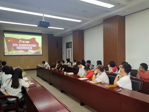 水生所四中心第二党支部开展“不忘初心