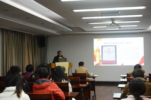 二党支部联合开展“弘扬科学家精神