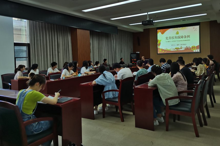 水生所三中心一支部开展主题党日活动