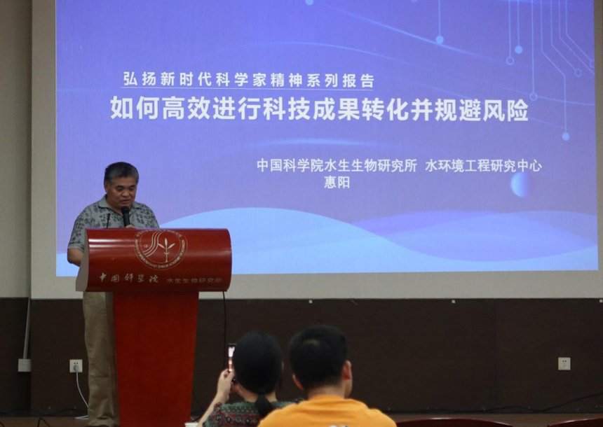 水生所水环境工程研究中心党支部联合开