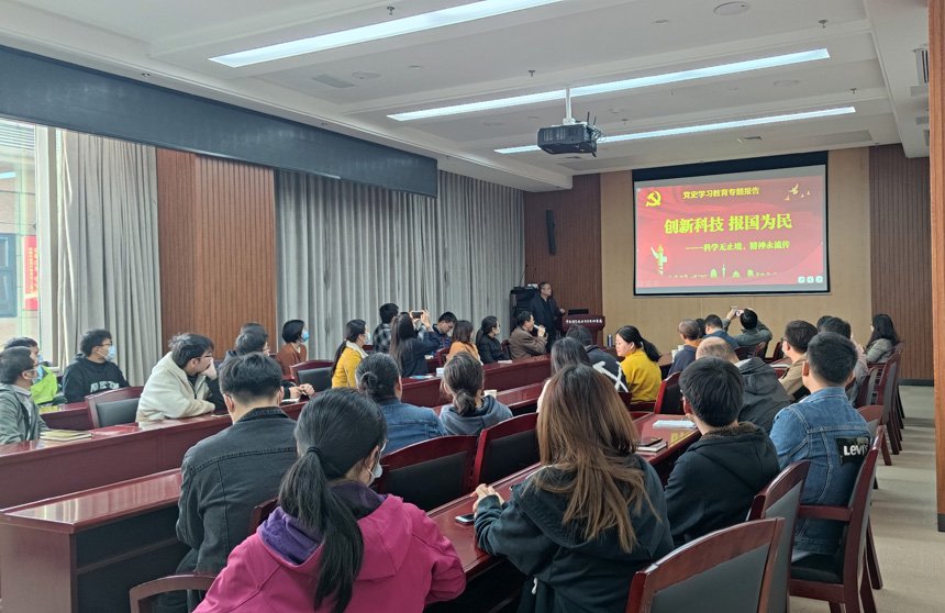 水生所二中心党支部联合举办第3期“传