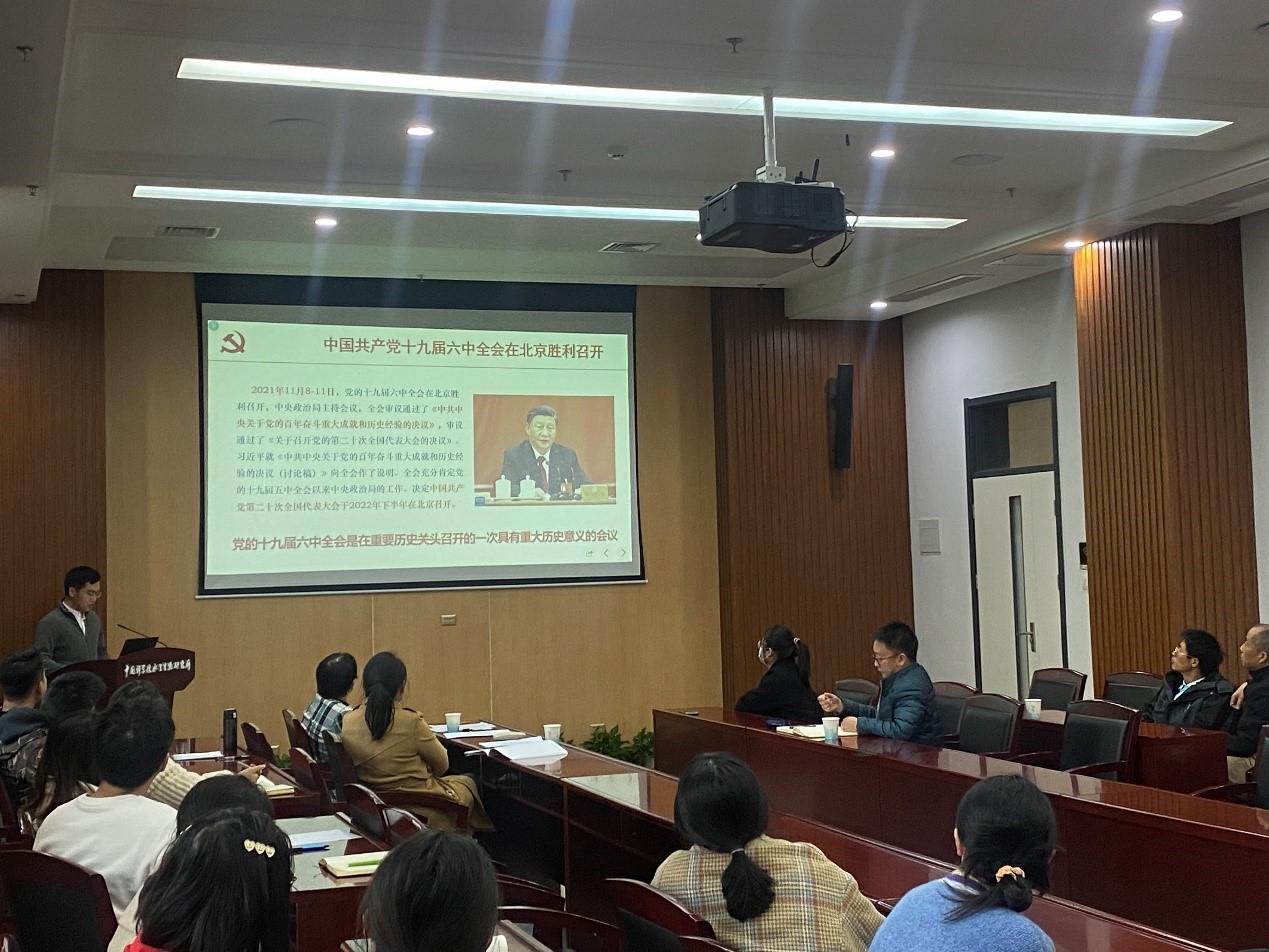 水生所四中心二支部开展星空体育彩票官