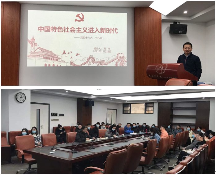 水生所五中心党支部联合开展党课星空体