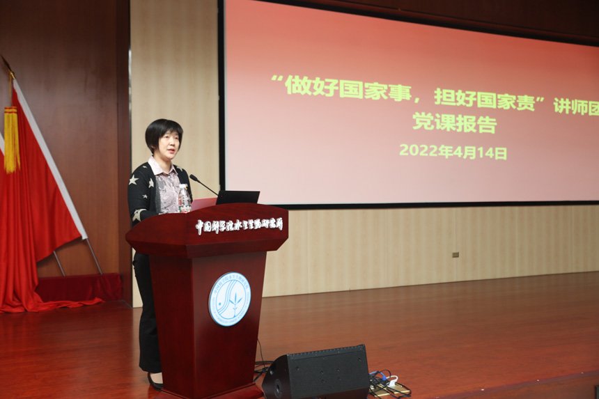 水生所召开“做好星空体育彩票手机版登