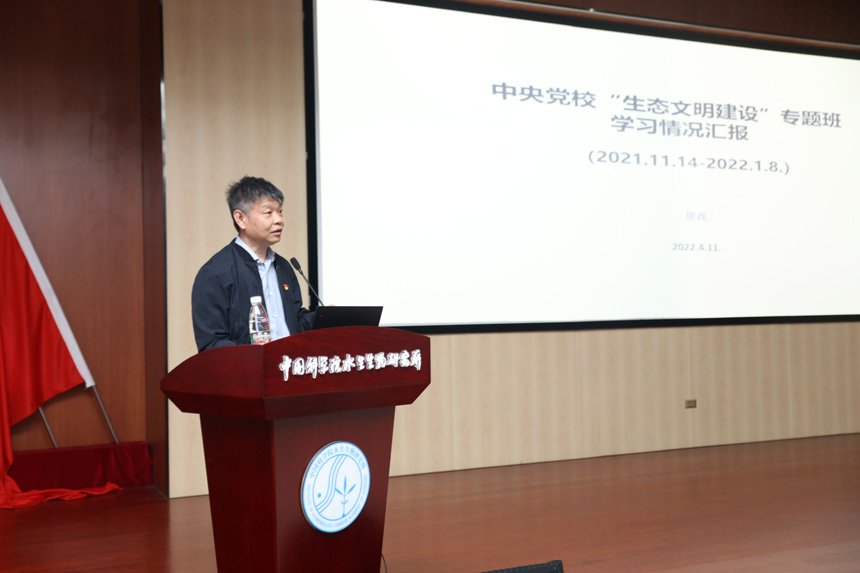 担好星空体育彩票手机版登录责”党课报
