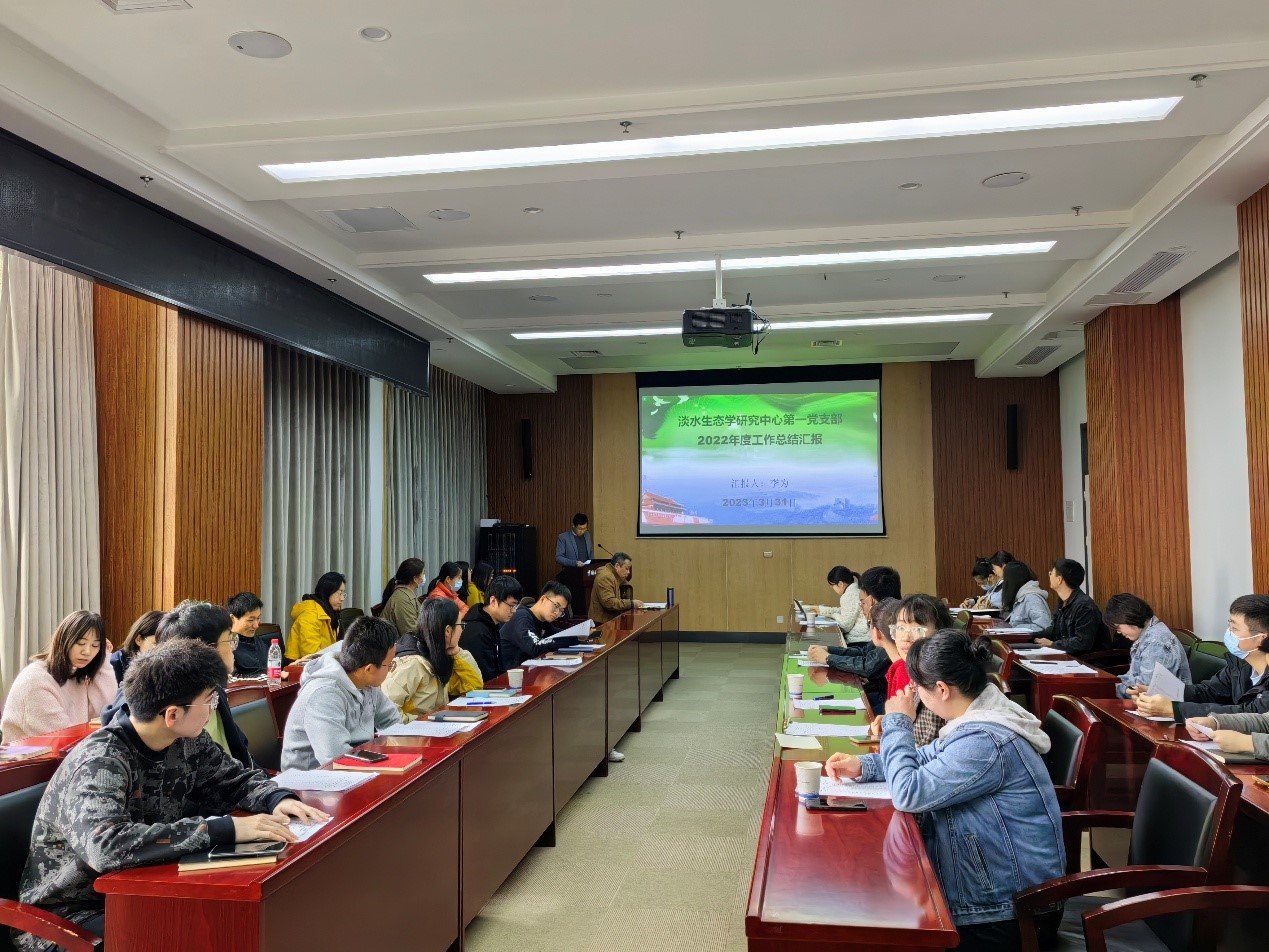 二中心一支部召开2022年度民主评议