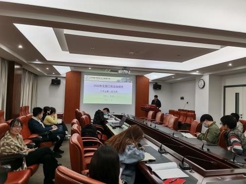 六中心二支部召开2022年度组织生活