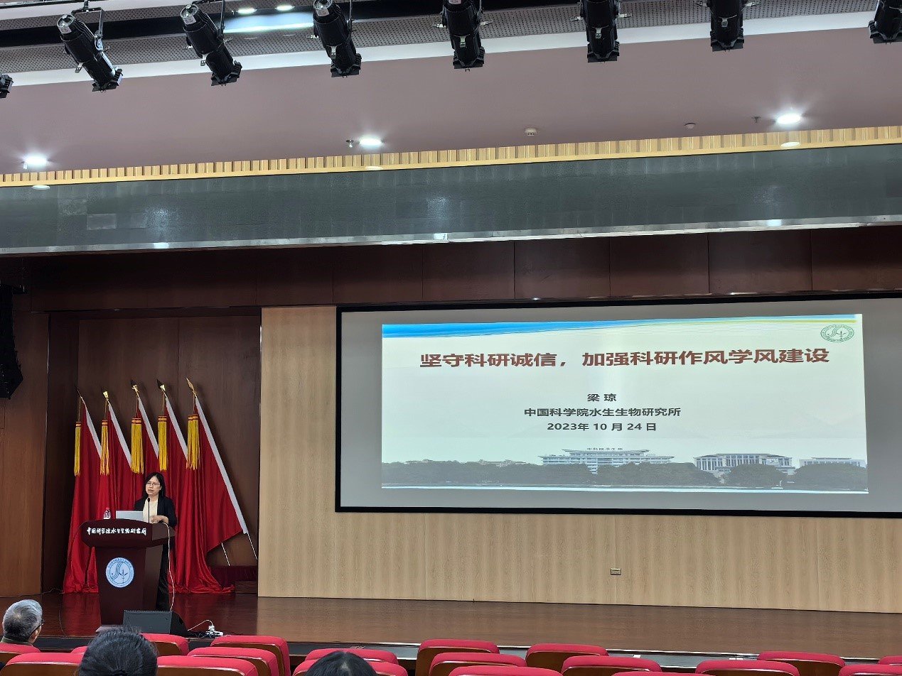 二支部联合举办“弘扬科学家精神 加强