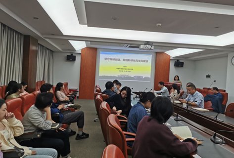 水生所结合主题党日完成科研诚信专题培训