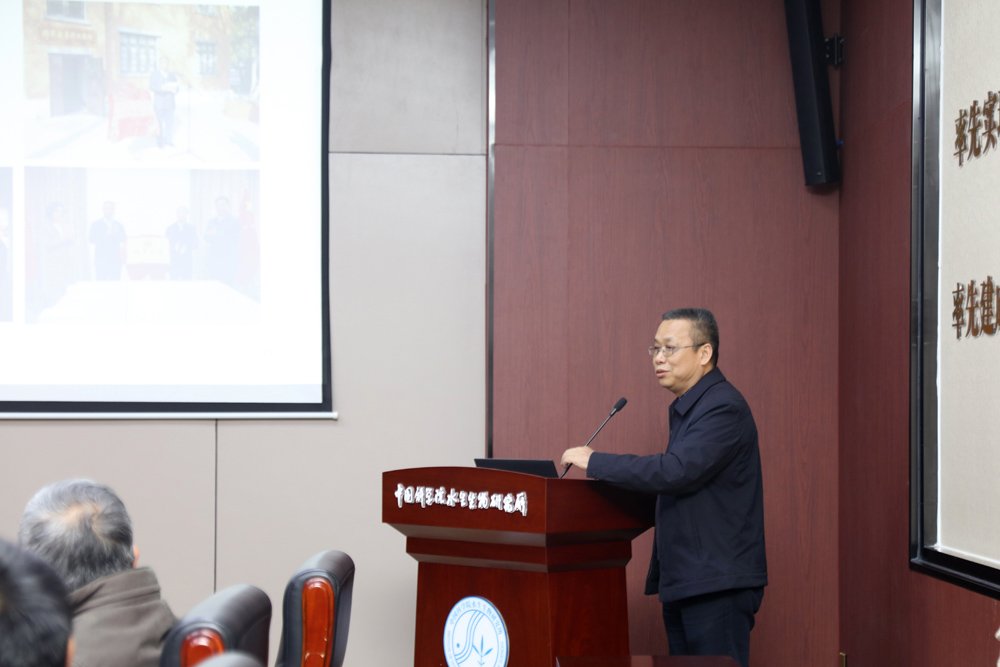 水生所召开2023年度党建工作考核会