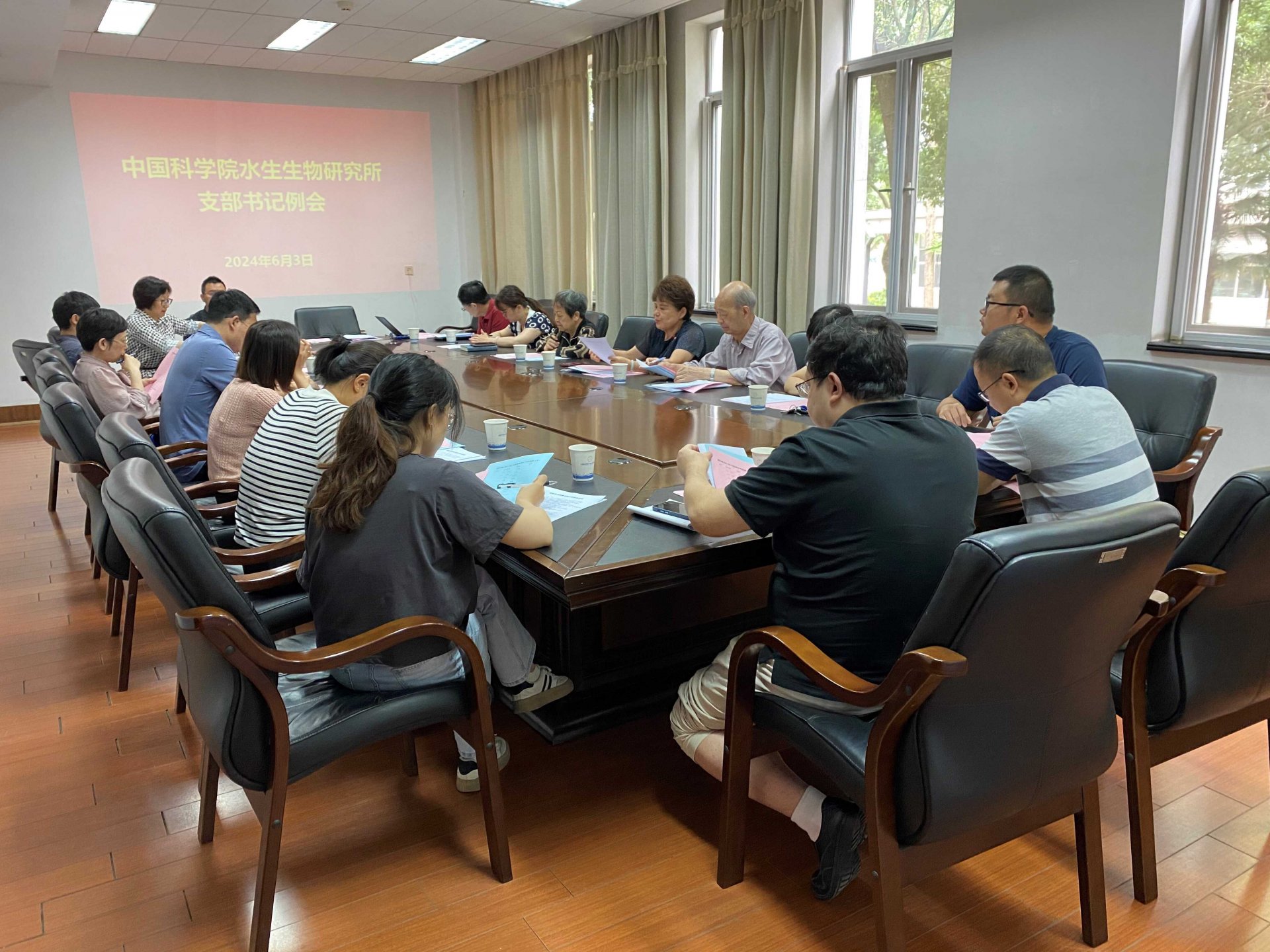 水生所召开支部书记会推进党纪星空体育