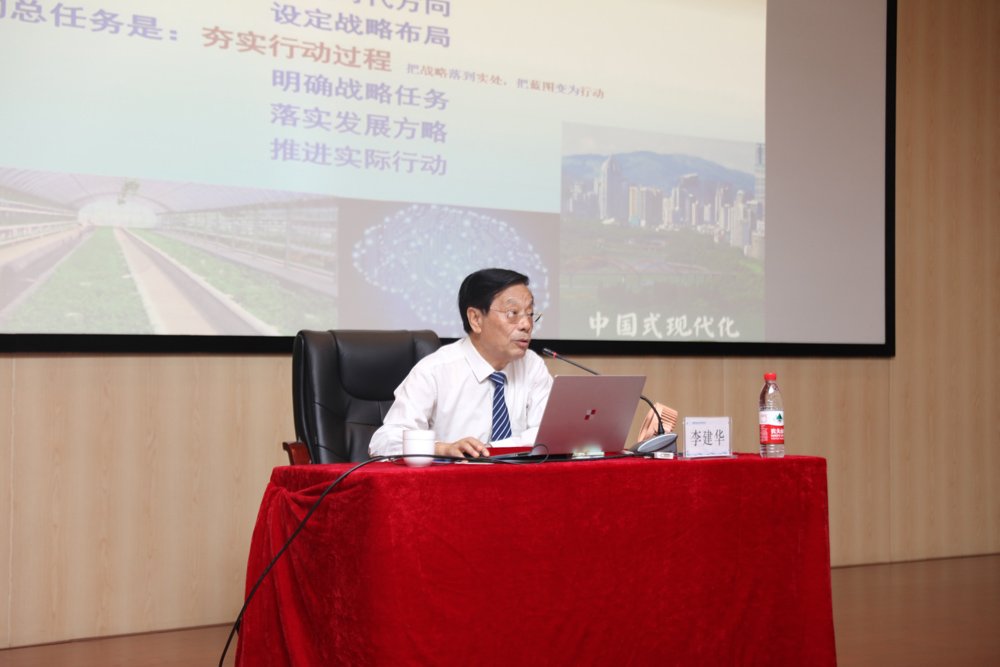 水生所举办党的二十届三中全会精神宣讲
