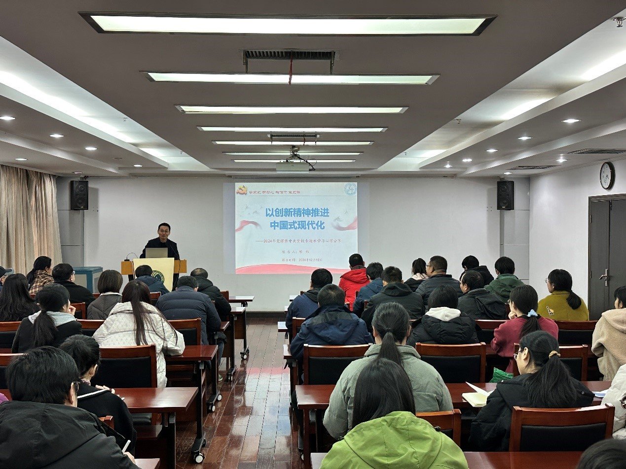 水生所一中心党支部联合开展星空体育彩