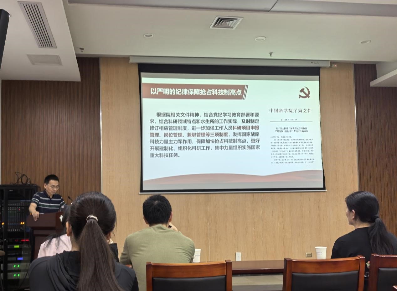 水生所水生生物多样性保护与利用研究室