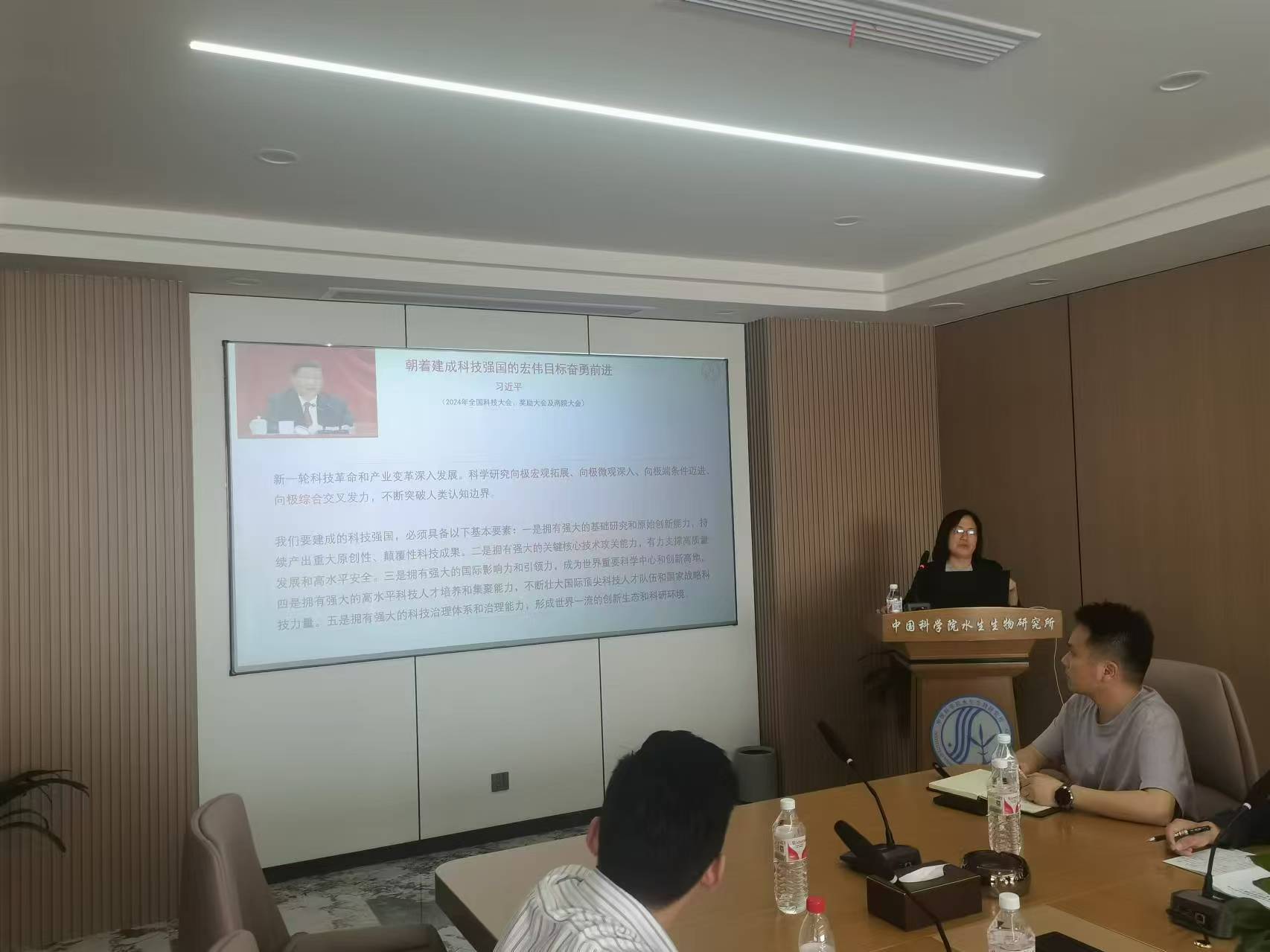 水生所管理与物业党支部开展主题党日活