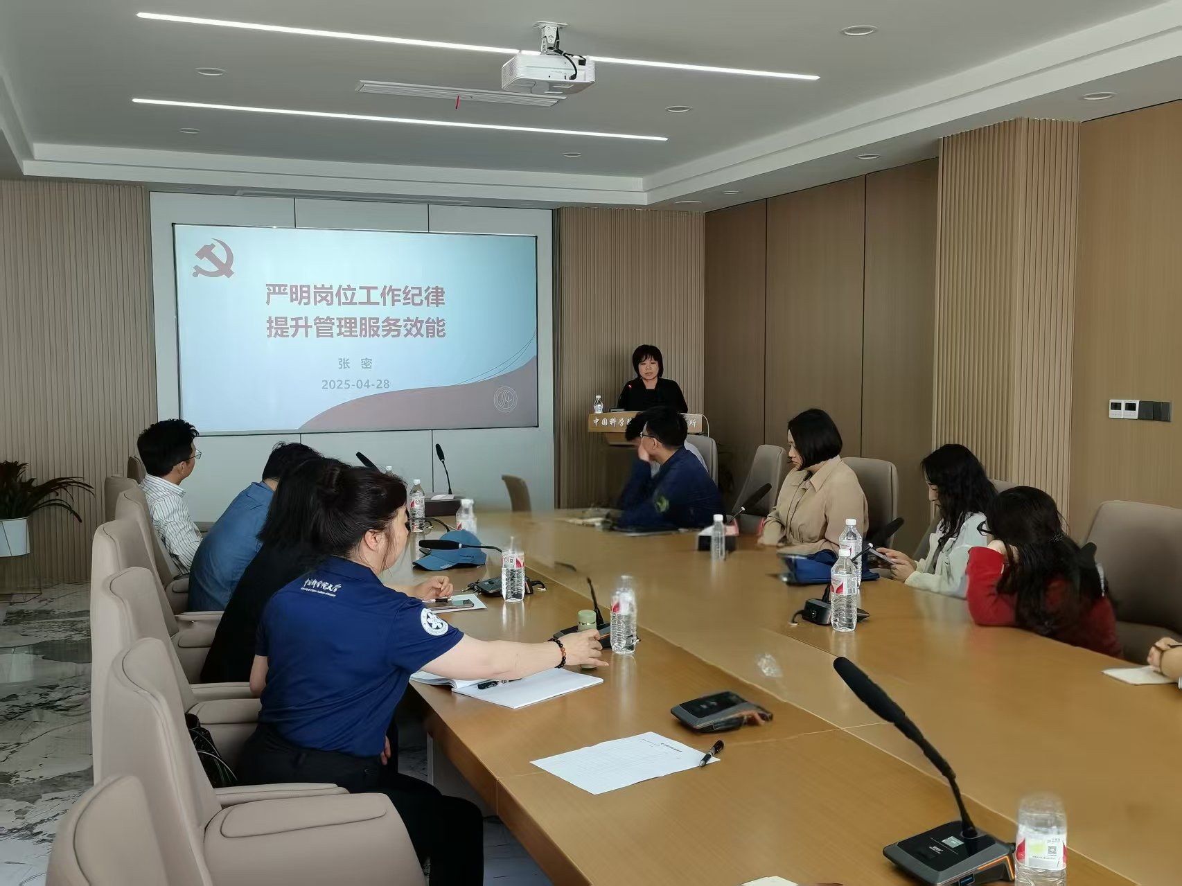 水生所管理与物业党支部开展主题党日活动