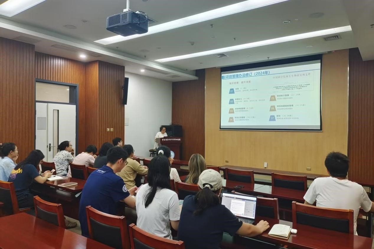 水生所水环境科学与工程研究室一支部开