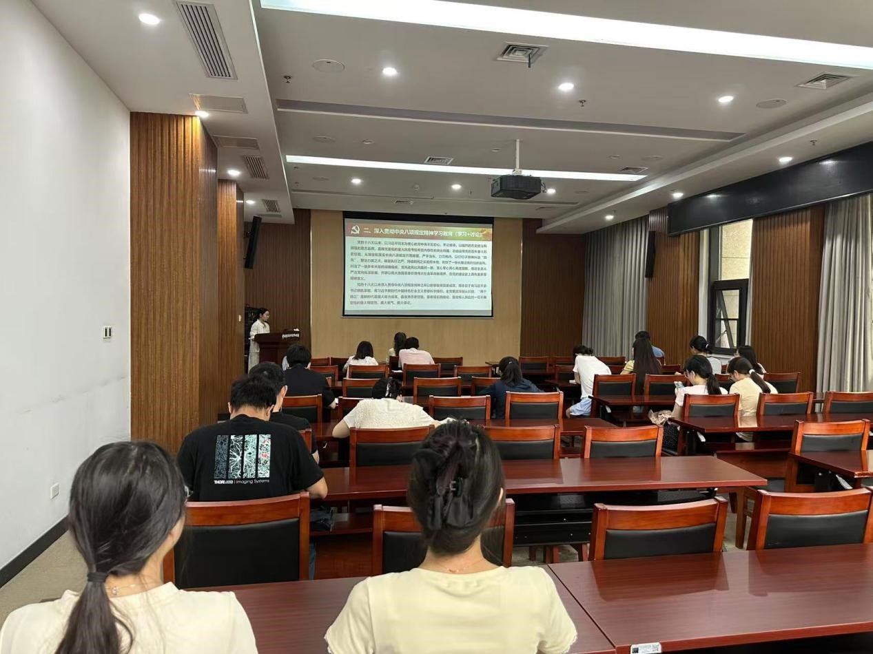 水生所水环境科学与工程研究室第二党支
