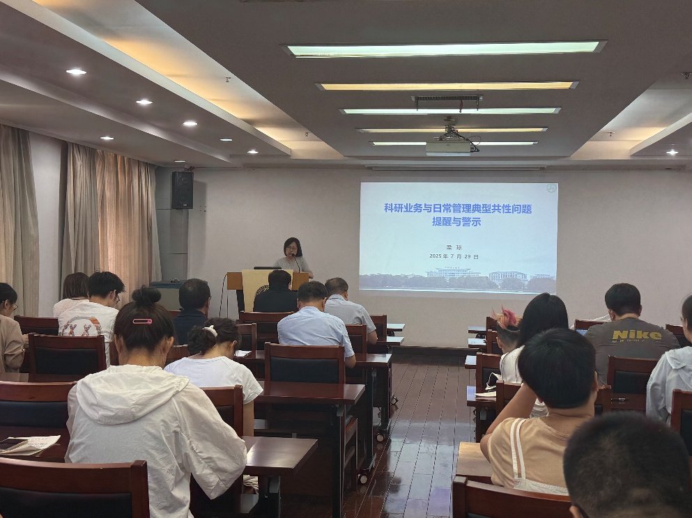水生所水生生物多样性保护与利用研究室