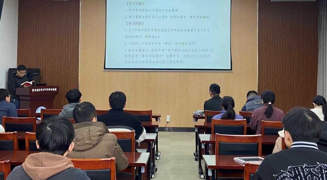 二党支部联合开展主题党日活动