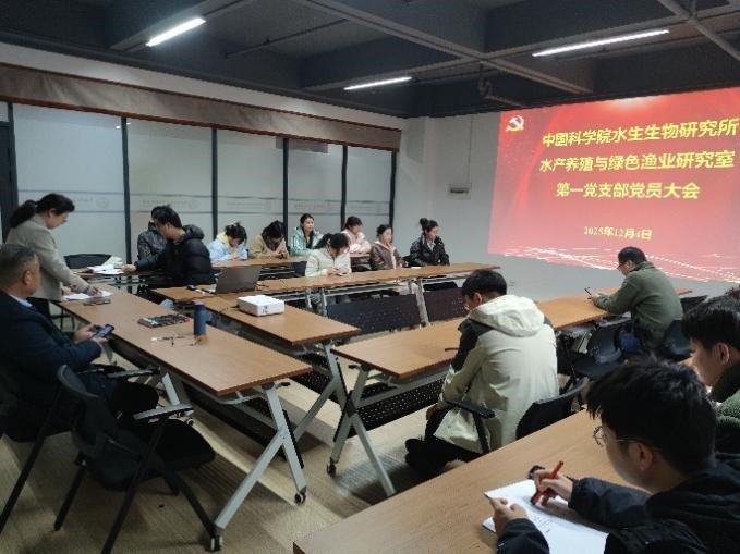 水生所水产养殖与绿色渔业研究室第一党