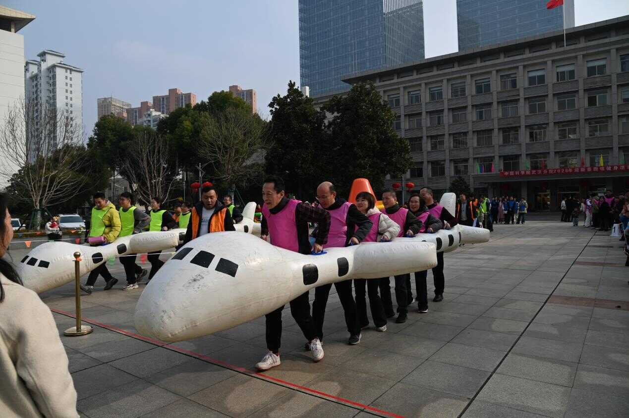 水生所在武汉分院2026年迎新春趣味