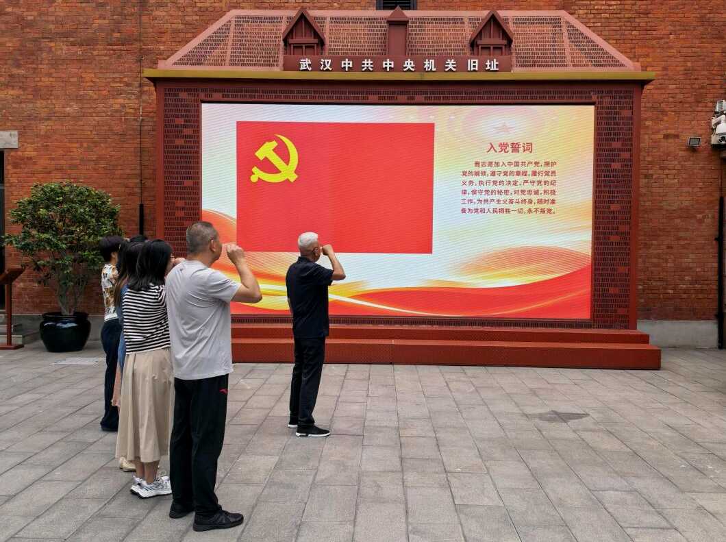 水生所水生态与系统保护研究室第一党支