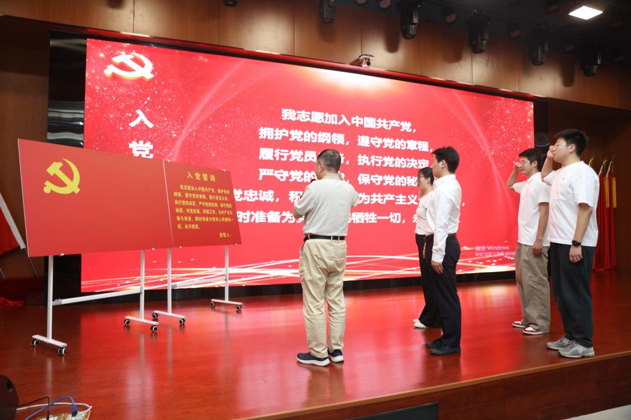 星空体育彩票官网规则须知召开庆祝建党