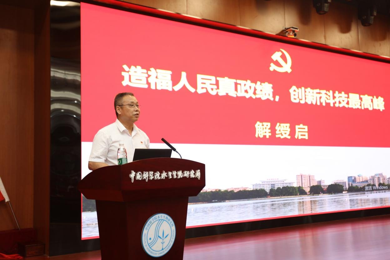 所星空体育彩票官网规则须知书记