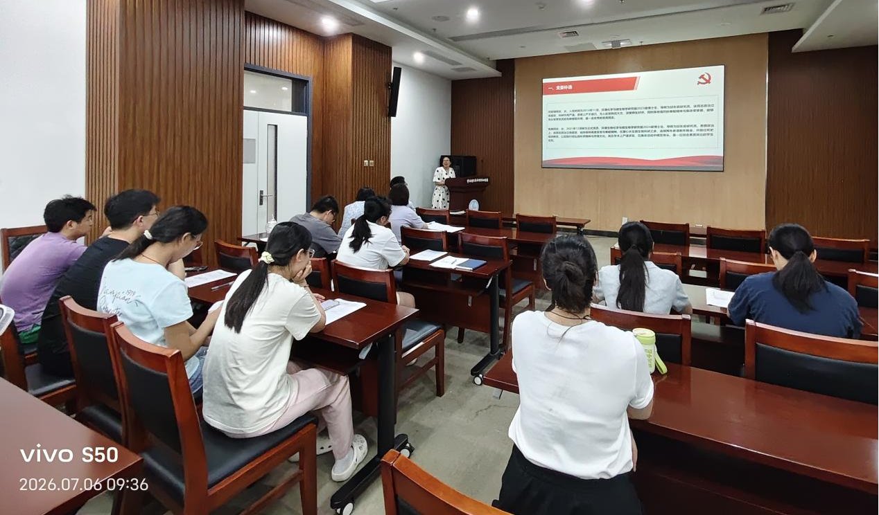 水生所水环境科学与工程研究室第一党支