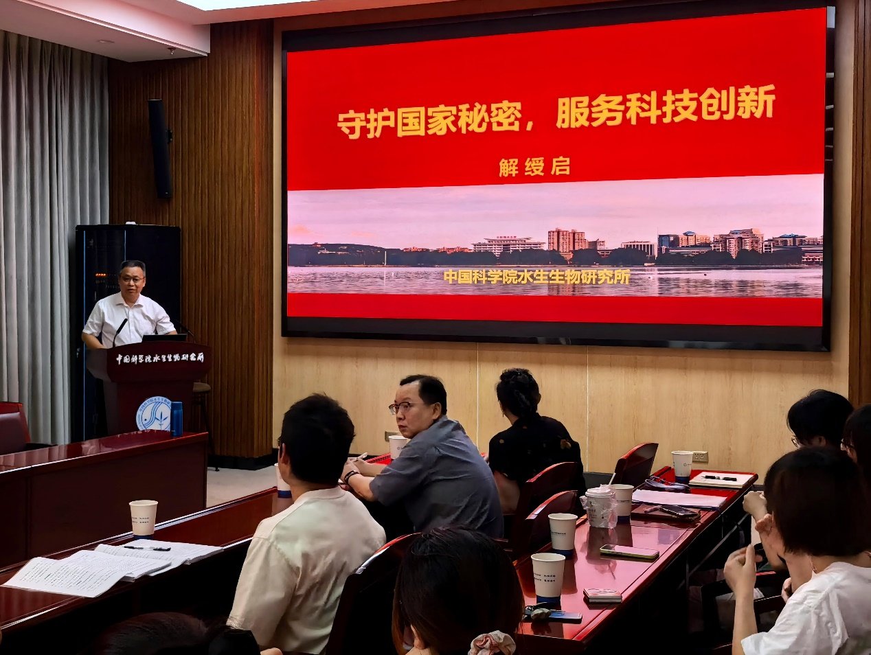 水生所管理与物业党支部开展主题党日活