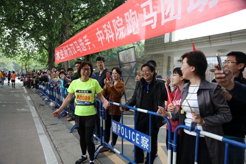 水生所师生助威“汉马”