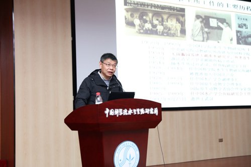 殷战研究员做客水生所人文讲堂讲述倪达
