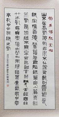 手工艺品展