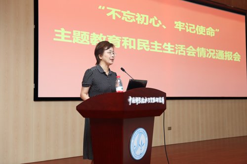 牢记使命”主题星空体育彩票官网首页和