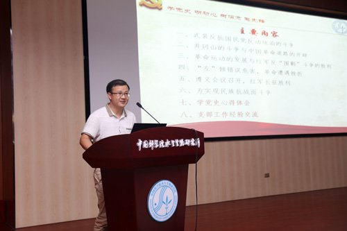 水生所举办第二期“学党史 明初心 树