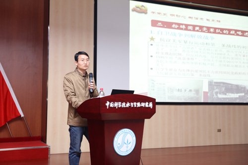 水生所举办第三期“学党史 明初心 树